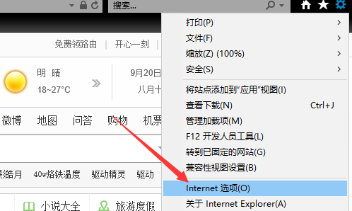 连接设置