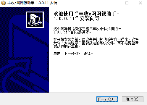 操作界面演示