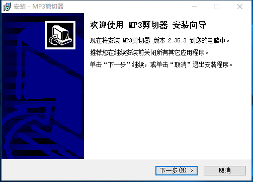 安装示意图
