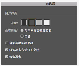 界面自定义演示