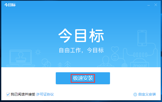 安装示意图