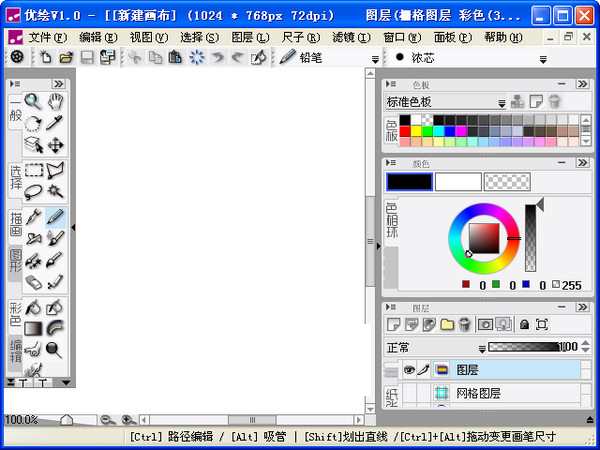 操作界面