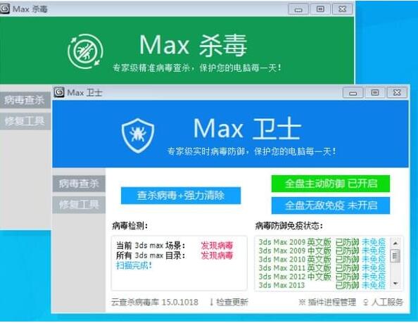 操作界面
