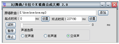 导入界面