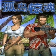 孤岛惊魂1畅玩功能全面解锁