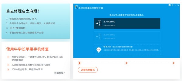 设备检测流程