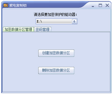 操作界面