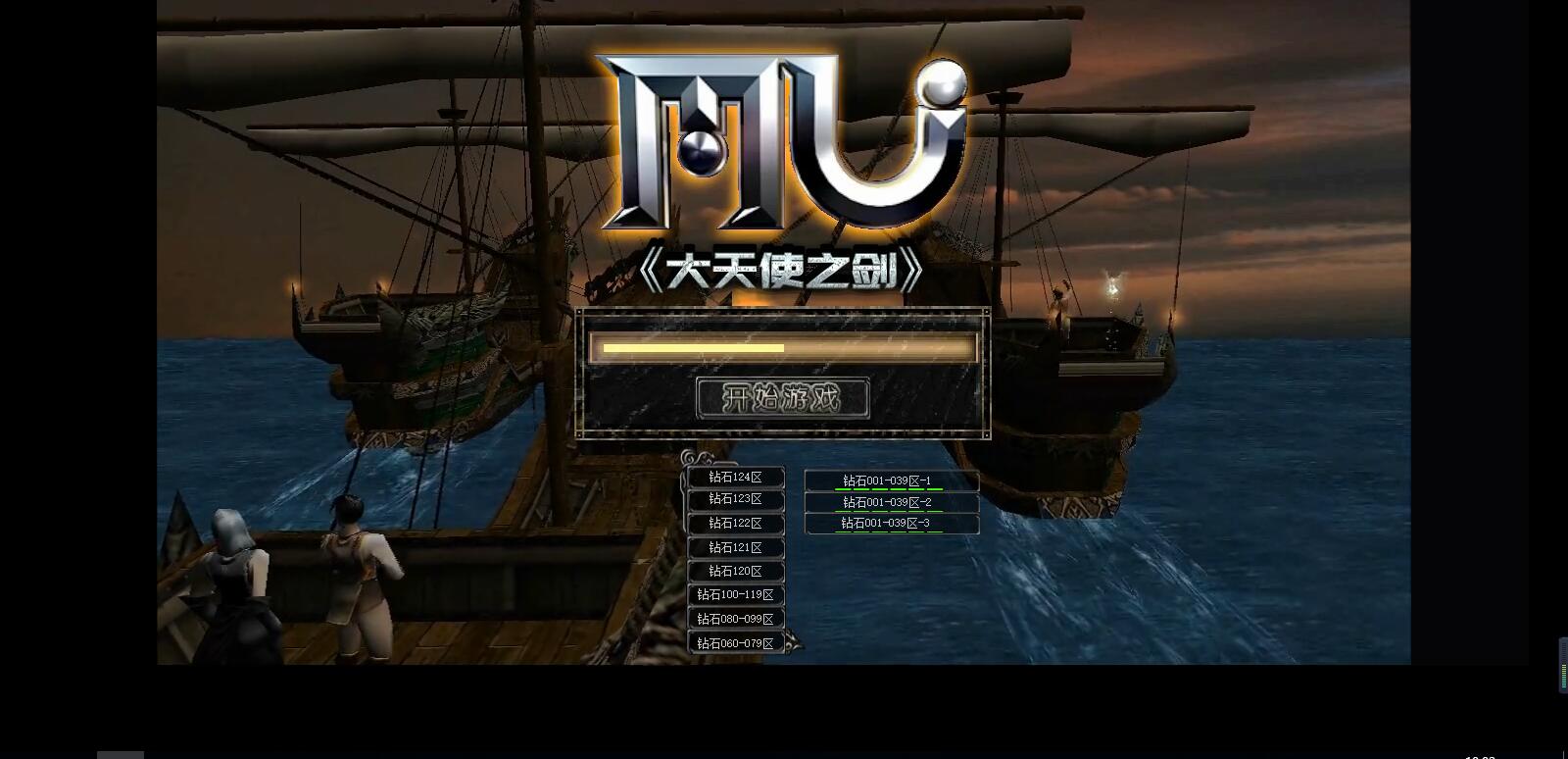 下载界面