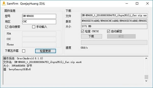 操作界面