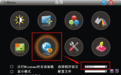 i Menu