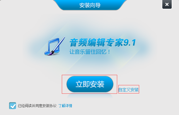 安装流程示意图