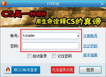 操作界面
