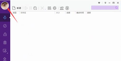 账户设置
