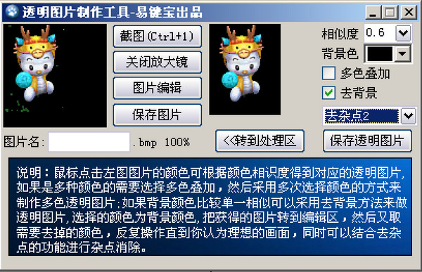 细节优化