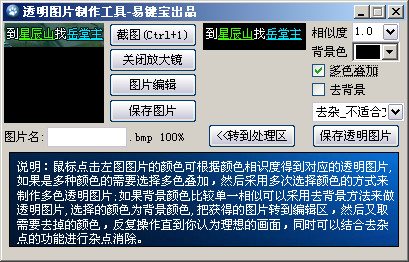多色处理示例