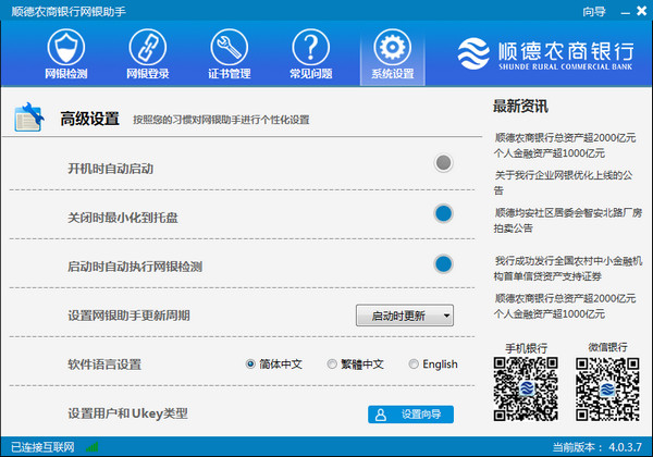 操作流程示意图