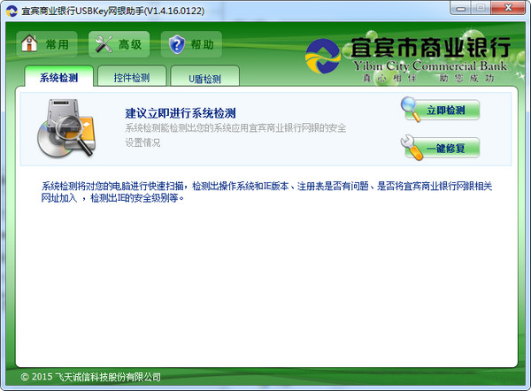 功能操作示意图