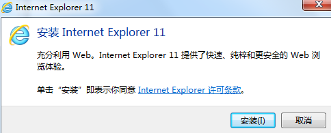 安装界面