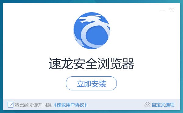 浏览器操作界面示意图