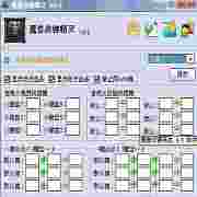 冰封王座技能快捷键自定义工具详解v4.6