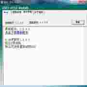 ESETVC52WebID工具新版升级支持多线路验证