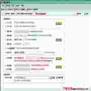 图片加密保护狗专业工具V7.0
