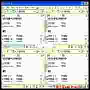 街头篮球角色助手2013v4.1实战训练宝典