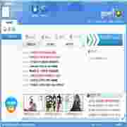 九阴真经神灯V1.0.0.7功能详解