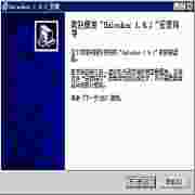 Windows文件锁定解除工具Unlocker深度评测正式版