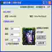 魔兽争霸3显示优化及系统修复工具