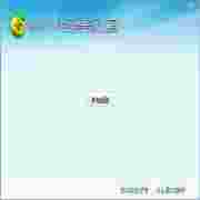 360安全卫士DNS劫持修复方案实测