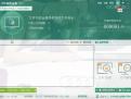 文件加密金盾守护数据安全