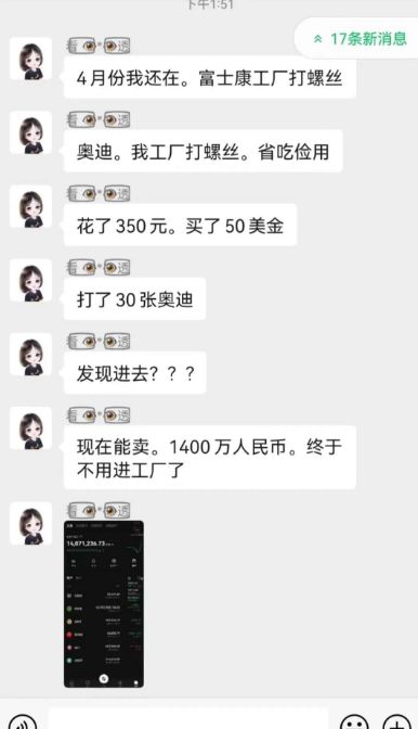 比特币铭文价值解析