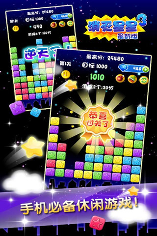 u6d88u706du661fu661f