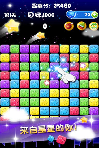 u6d88u9664u6e38u620f