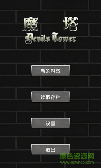 u9b54u585460u5c42u65e0u654cu7248