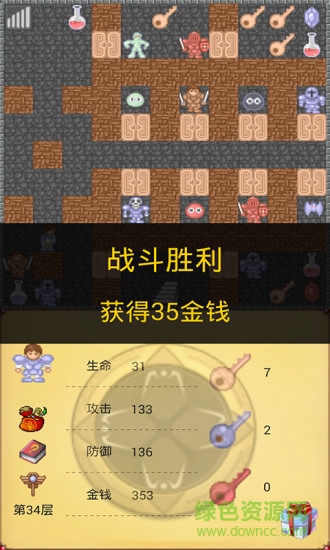 u9b54u585460u5c42u65e0u654cu7248
