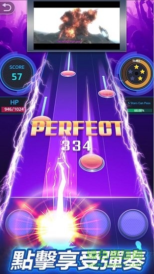 taptapmusic手游下载