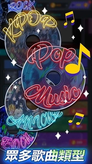 tap tap music u6e38u620f