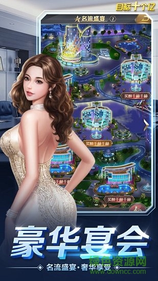 u76eeu6807u5341u4e2au4ebf