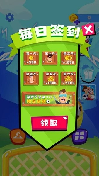 u66b4u529bu7403u7403