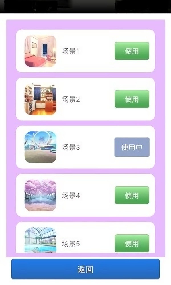 u6211u7684u673au5668u5973u53cbu624bu6e38