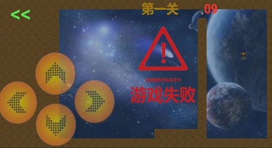 平行宇宙下载