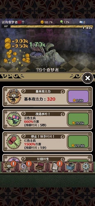 u98dfu68a6u7269u8bed