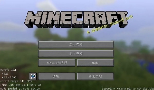 我的世界未来战争mod手机版下载