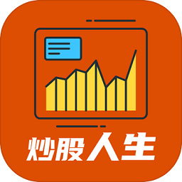模拟炒股人生游戏v1.1 去广告安卓版