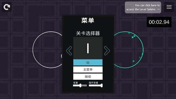 u8f6cu5708u5708u6e38u620f(Into the Loop)