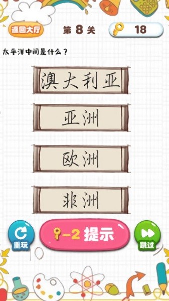 u8fd9u9898u6709u6bd2