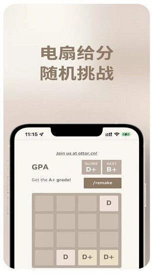 gpa 2048u624bu6e38
