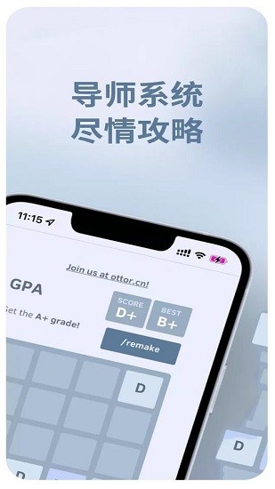 gpa下载